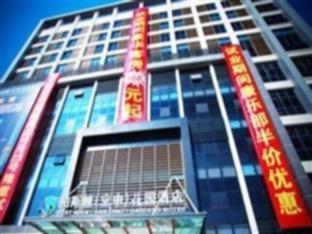 Perthden Hanging Gardens Hotel Shenzhen Exterior photo